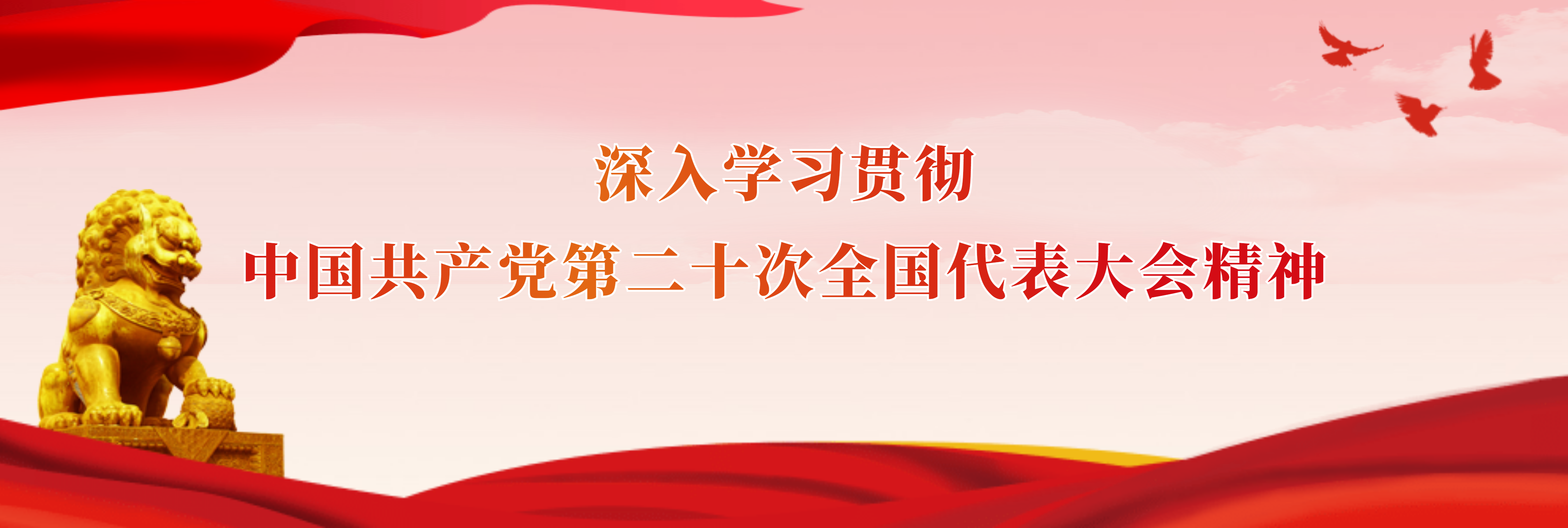 贵州中医药大学时珍学院国际教育学院