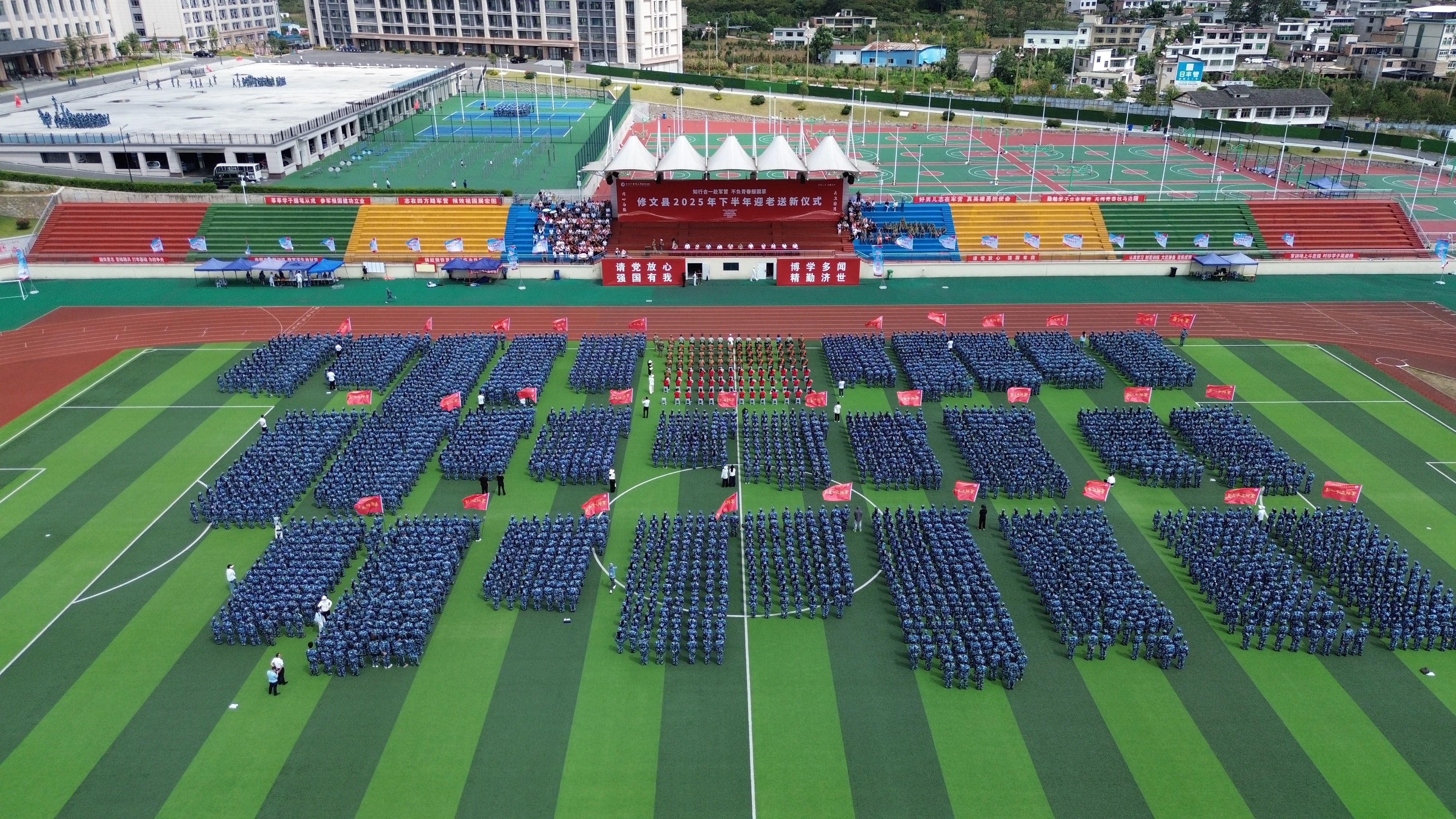 修文县2025年下半年迎老兵送新兵仪式在贵州中医药大学时珍学院隆重举行