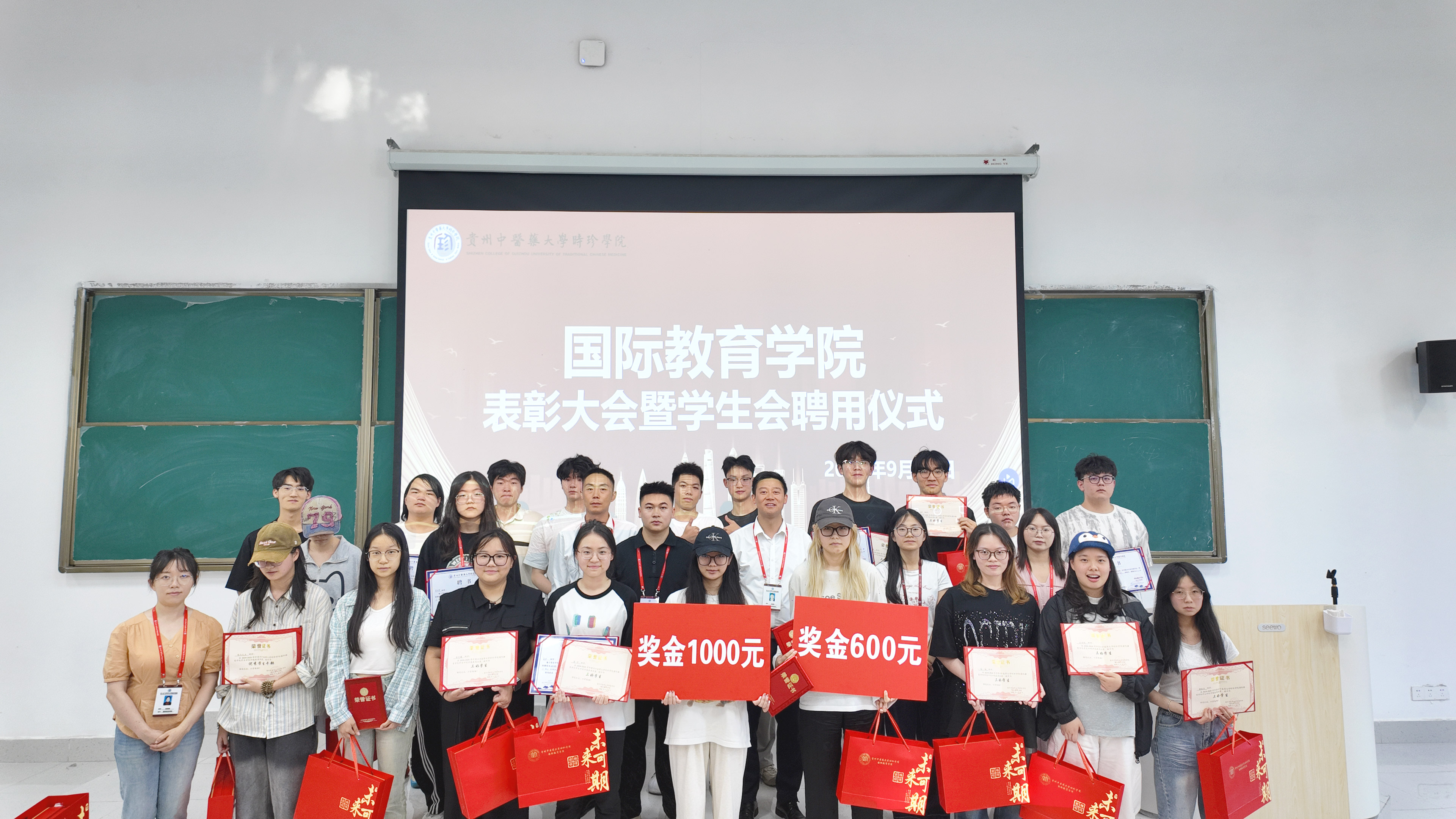 铭记历史，表彰先进：我院举行九一八缅怀仪式暨学生表彰大会