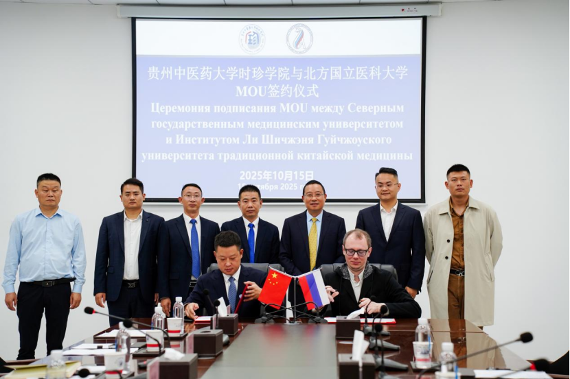 俄罗斯北方国立医科大学代表团访问我校