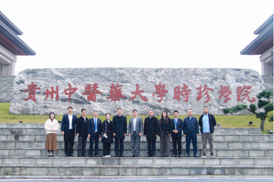 吉尔吉斯斯坦阿维森纳国际医科大学代表团访问我校