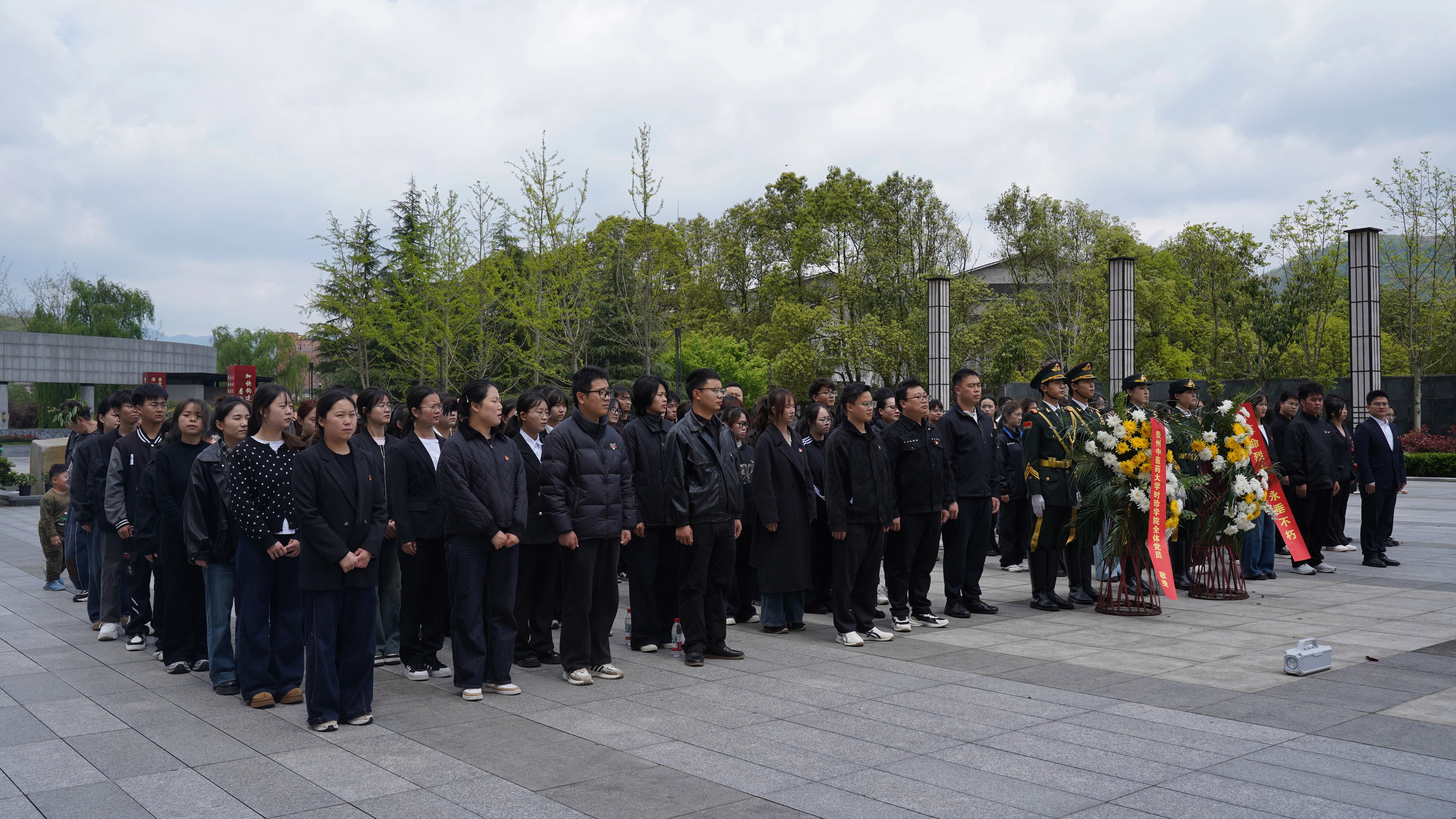 清明祭英烈 初心永传承 | 贵州中医药大学时珍学院开展主题教育活动