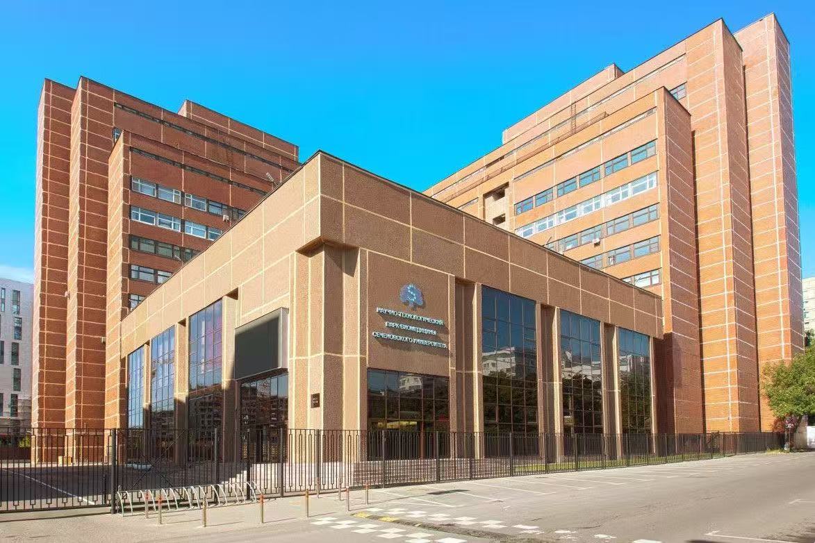 俄罗斯-莫斯科国立谢东诺夫第一医科大学