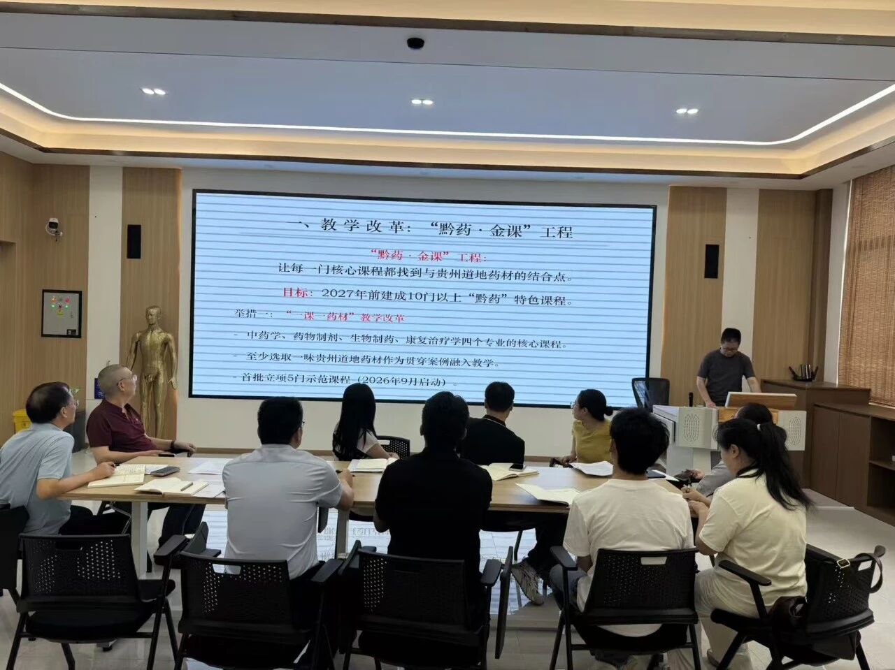 锚定内涵建设 聚力赛事攻坚 | 医药学部召开教学科研工作例会