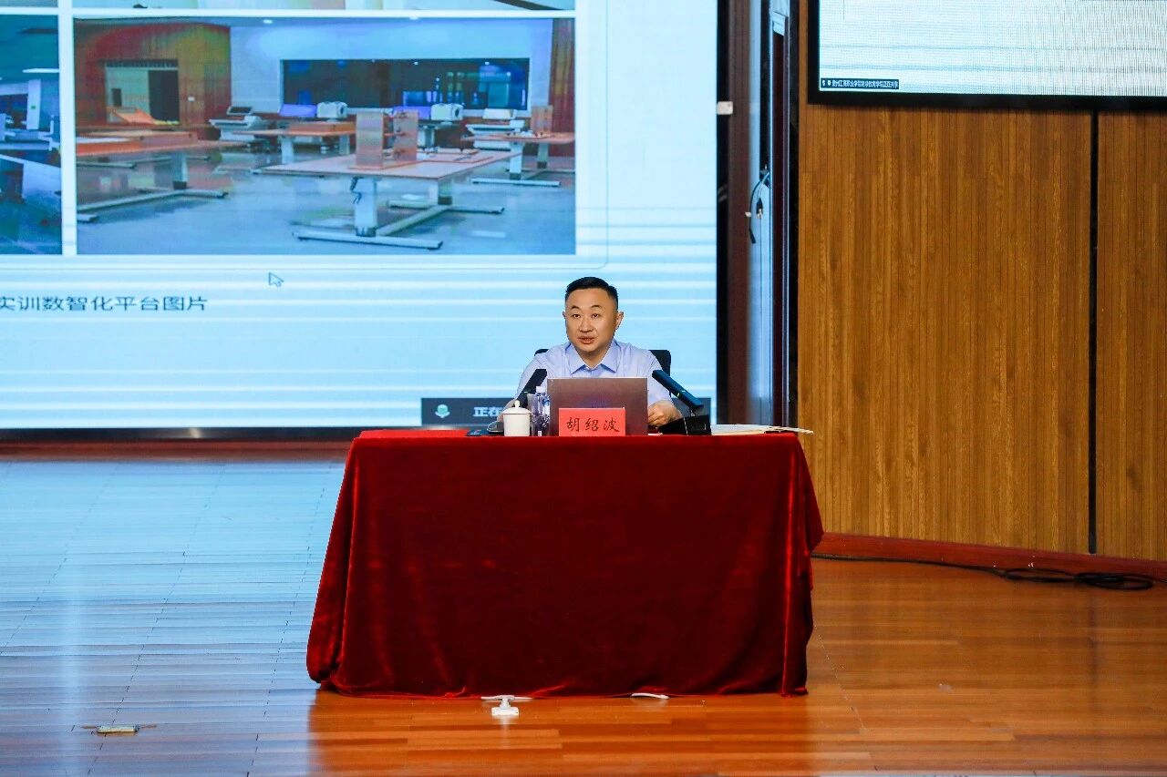 胡绍波院长受邀在2026年全省民办教育高质量发展培训班作专题分享