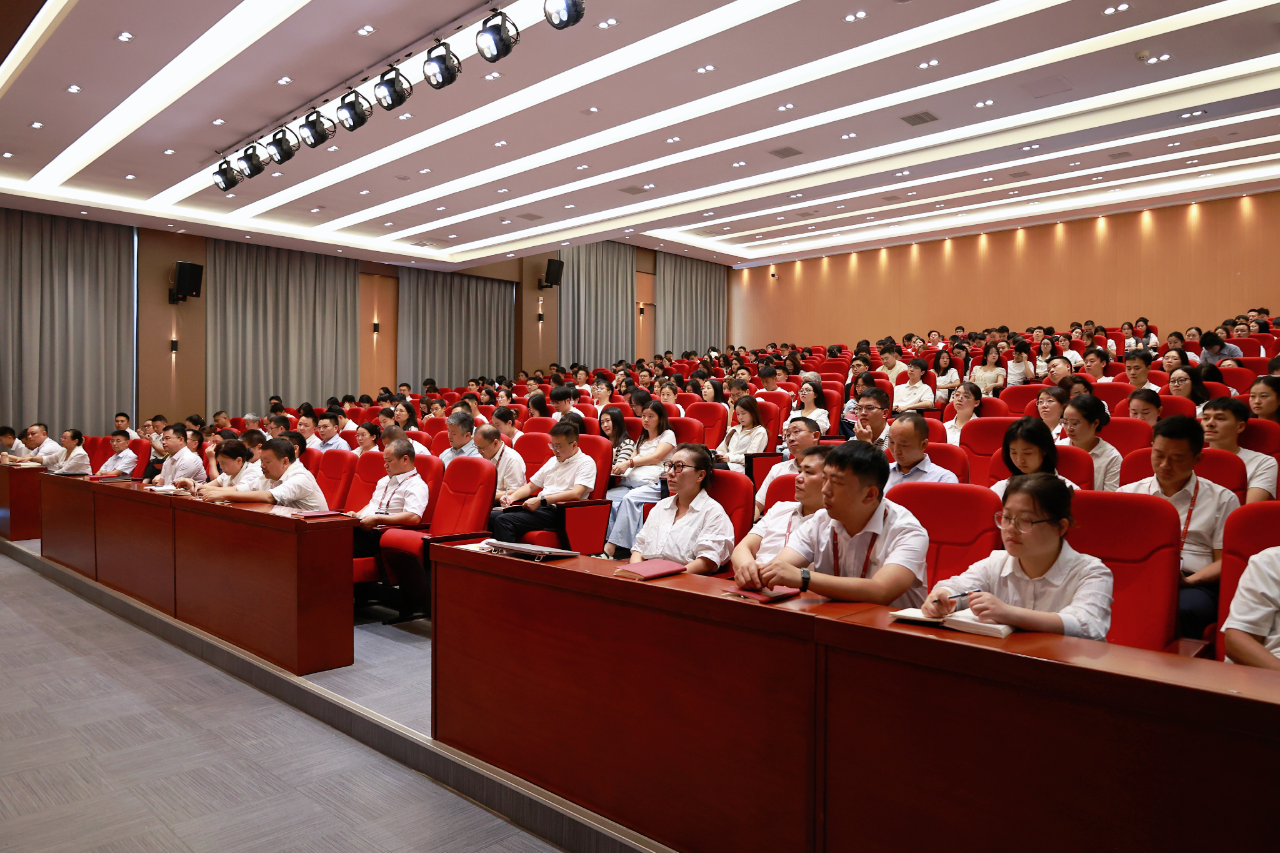 贵州中医药大学时珍学院2026年秋季学期第一次全体教职工大会召开
