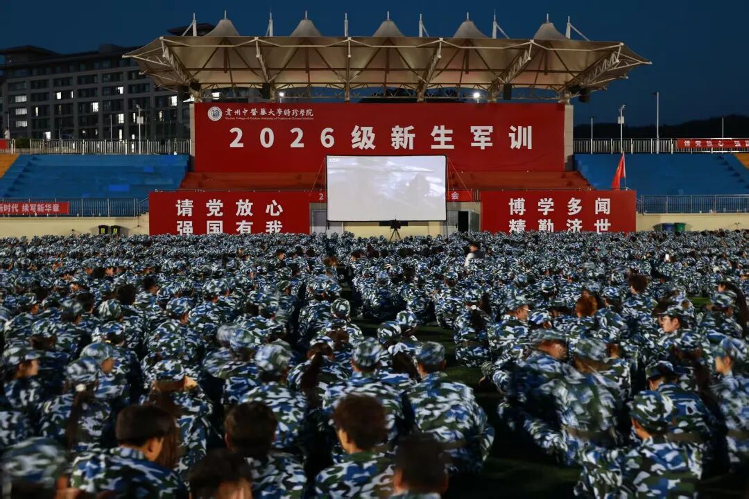 迷彩映初心 光影砺青春 | 军训观影《四渡》，传承不朽长征精神